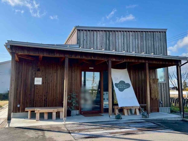 おにぎりハウス