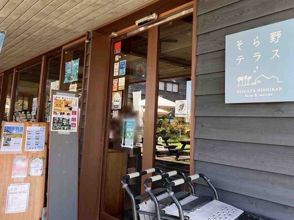 そら野テラス 秋の収穫祭