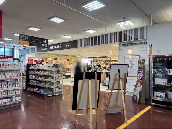 新潟三越伊勢丹 横越ショップ(MI PLAZA)