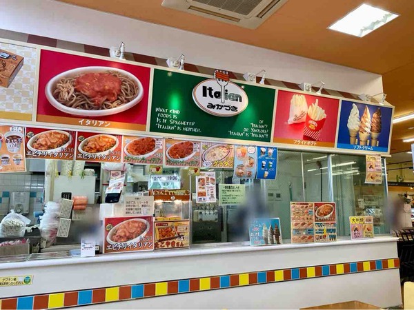 キューピット閉店による休業！？東区粟山にある『みかづき粟山店』が休業するらしい。