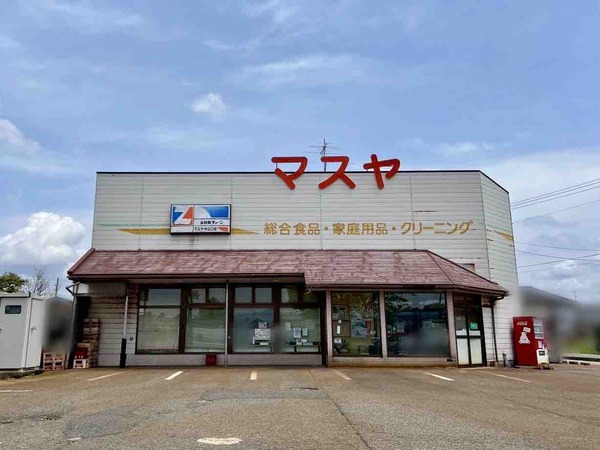 マスヤ 中之口店