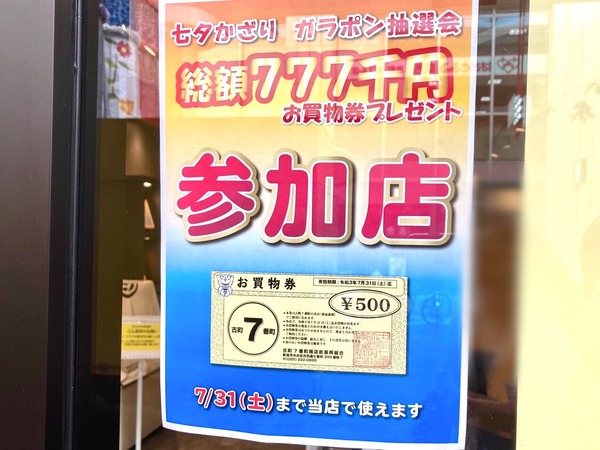 S__3760138
