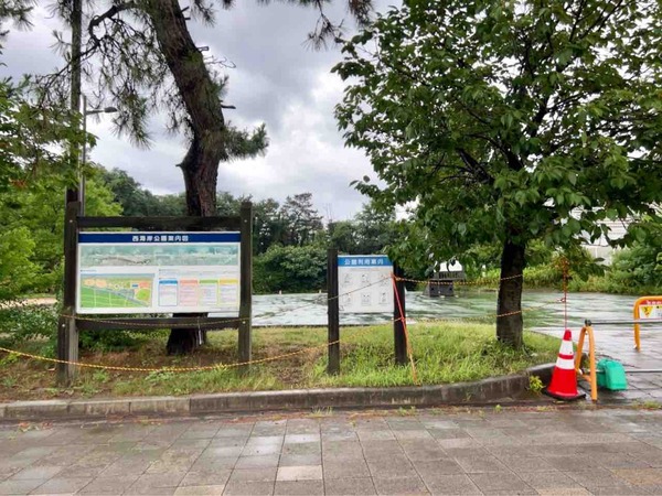  REMIX NIIGATA CUP in WEST COAST PARK 2nd 2025