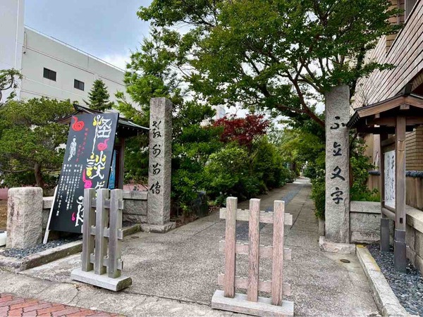 怪談ゲンジナイト