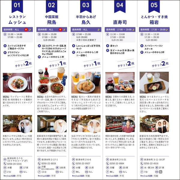 d5755b7b03bccb10e44196d9d5608f93-08