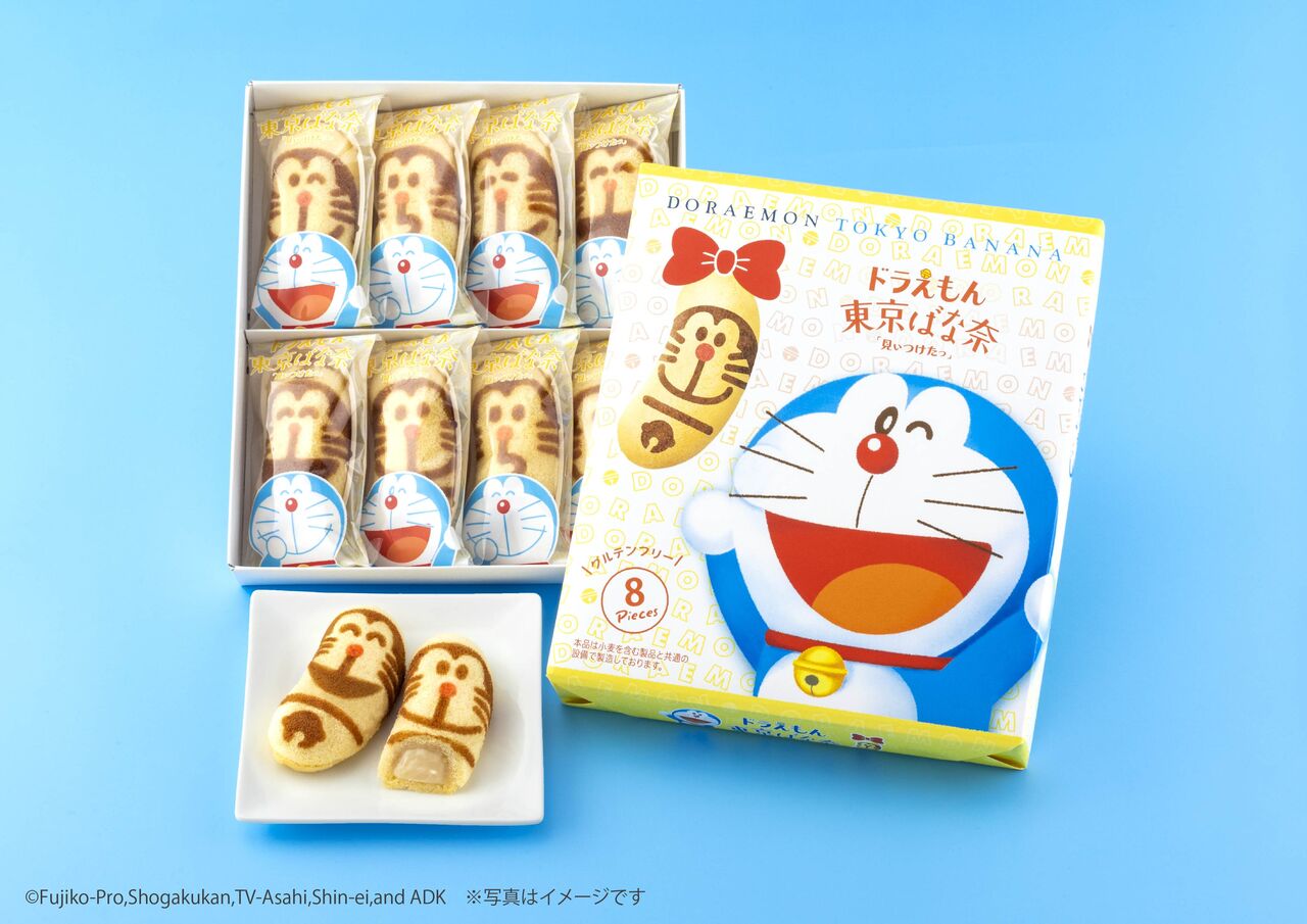 夢のコラボスイーツ 祝 連載開始50周年 な ドラえもん が 東京ばなな に 新潟県内 Newdays で ドラえもん 東京ばな奈 が期間限定販売 9月3日 日 にいがた通信 新潟県新潟市の地域情報サイト