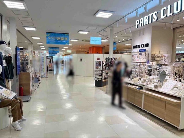 ALPHA ラブラ万代店(アルファインダストリーズ