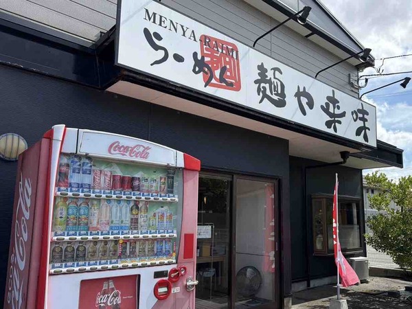 米粉ラーメン開発プロジェクト