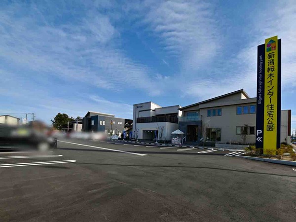 万代八千代の杜住宅公園 ファミリーフェア