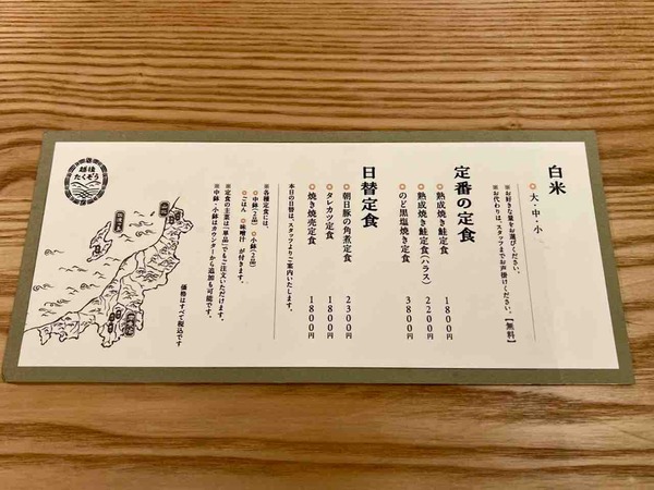 越後たくぞう
