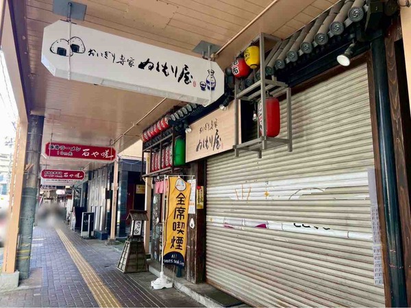 ケンコバのほろ酔いビジホ泊