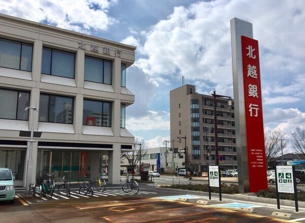 hokuetsu