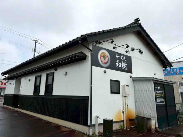らーめん和樹
