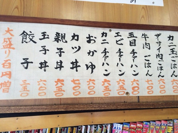 2014-12-16-20-25-46