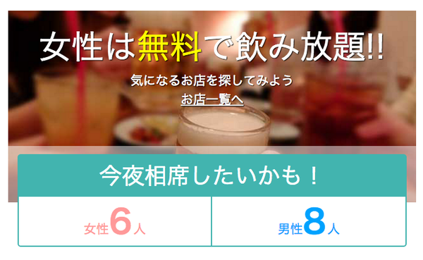 あいせきしたい