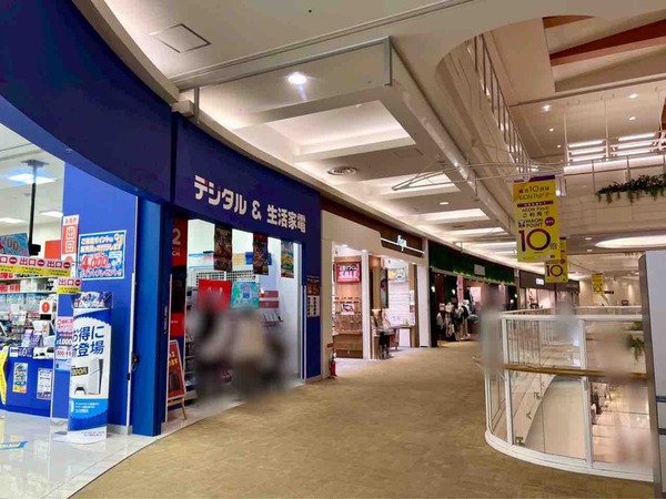 Aigan（アイガン）