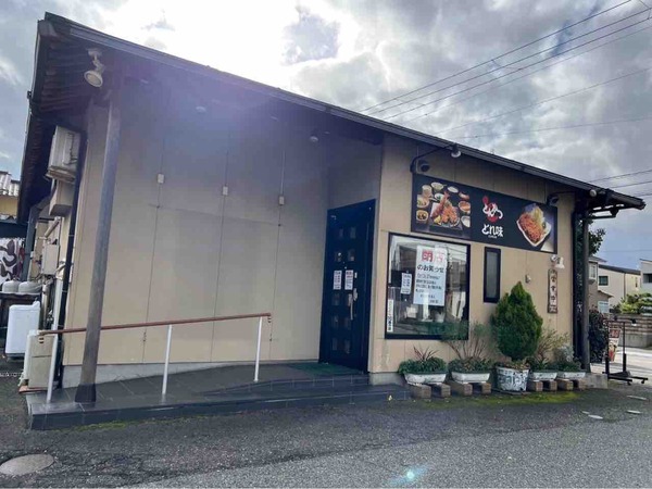 とんかつ どれ味