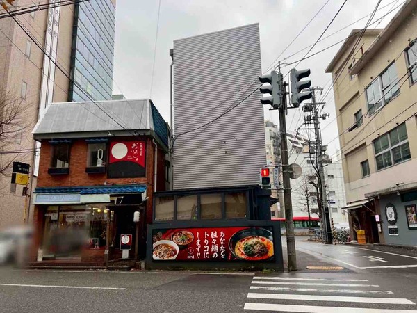 中華麺食堂 かなみ屋 万代店
