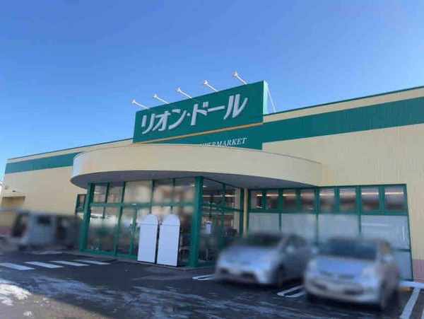 リオン・ドール 寺尾東店(Lion D’or)