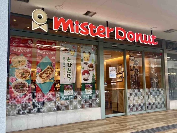 ミスタードーナツ