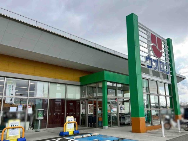 ウオロク 松浜店 休業