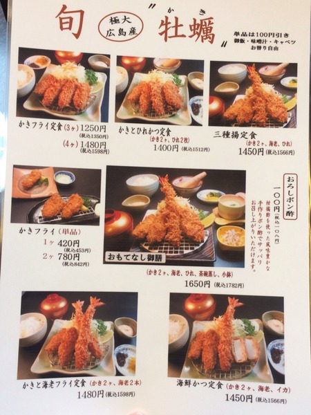 2014-12-21-13-40-27