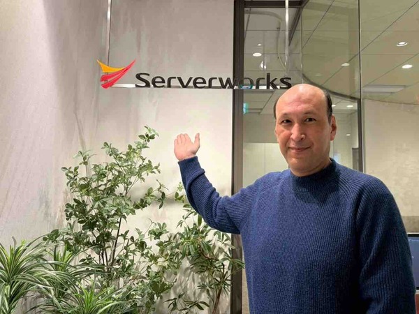 株式会社サーバーワークス・スマートオペレーションズ