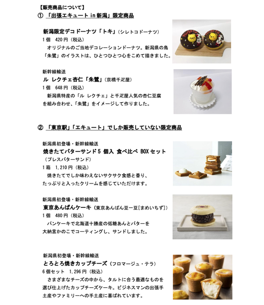 20210312_ni02のコピー
