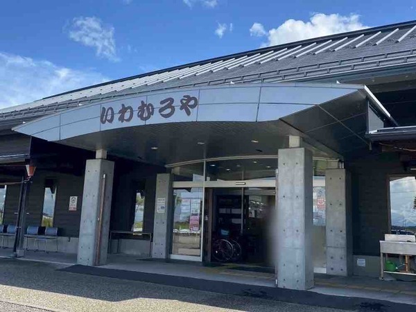 いわむロックFESTIVAL