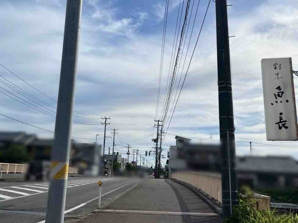 カエル制服店