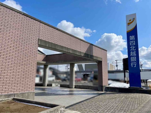 株式会社群馬新潟フィナンシャルグループ（GNFG）