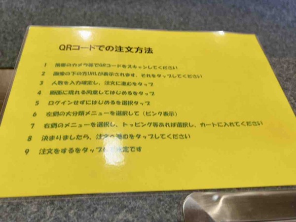 大阪お好み焼き 直