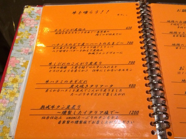 2014-08-29-19-17-57