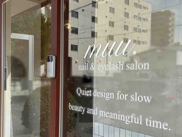 muu.nail&eyelash salon