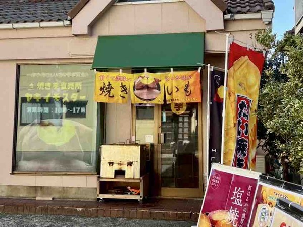 きんに君のにいがた筋肉旅 僕の金育は○○でできている！パワー！！