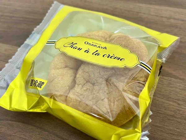 シュークリーム謝恩セール