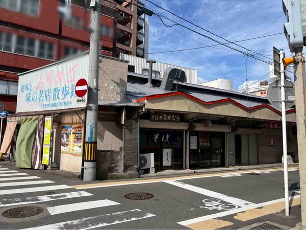 元祖支那そば 信吉屋（しんきちや）