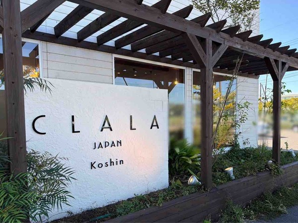 西区小新南に美容室『CLALA JAPAN Koshin』なるサブスクサロンがオープンするらしい。