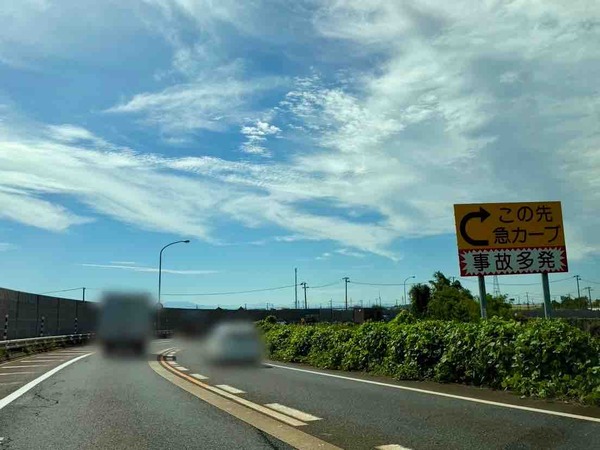 国道116号新潟西アイパスアンダーパス