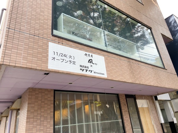 line_3146924002495~2