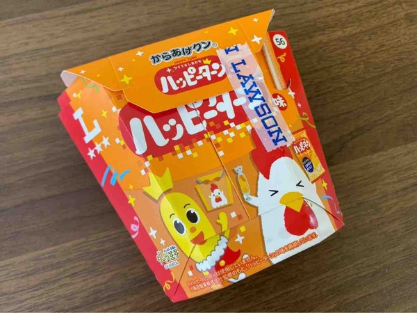 ハッピーターン ローソン