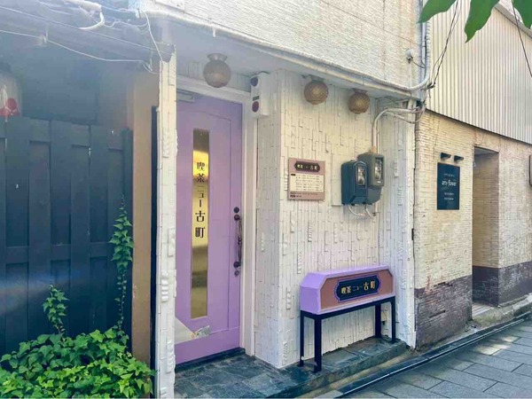 喫茶ニュー古町
