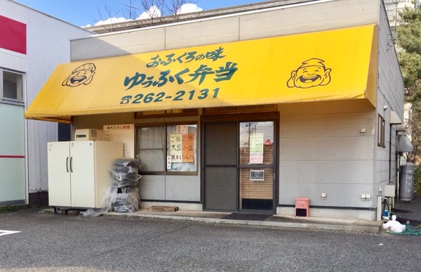 2017-03-25-23-30-03