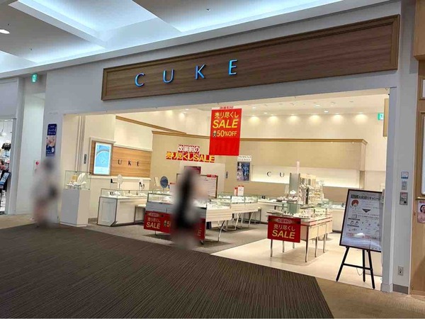 CUKE