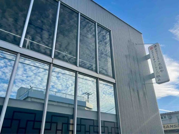 長岡生姜醤油らーめん 三椒