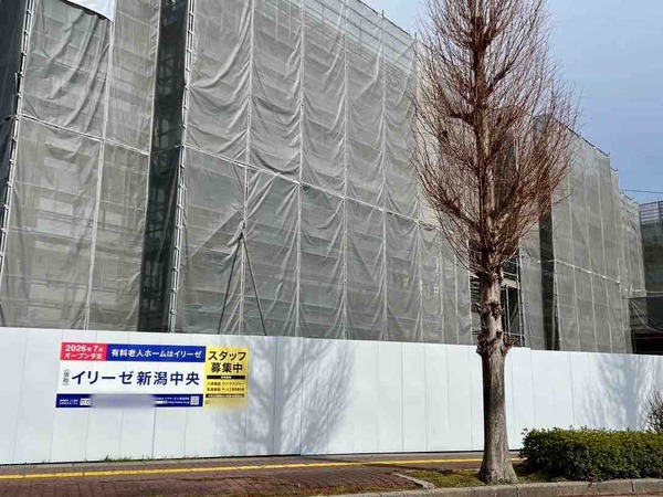 イリーゼ新潟中央