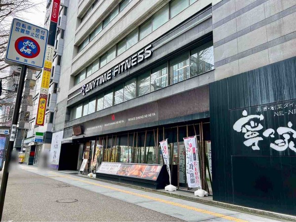 公示地価