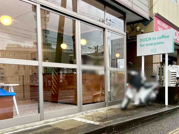 DOORS COFFEE WORKS 水島町スタンド