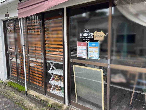 営所通長屋 smikko FURUMACHI