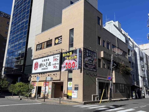 大衆酒場 酔いどれ 新潟駅前店